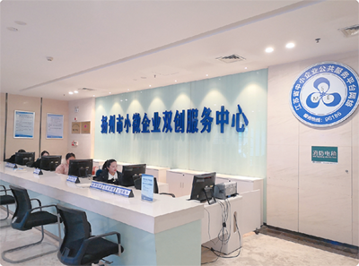 更及時更高效更精準(zhǔn)——12月底揚(yáng)州市中小企業(yè)服務(wù)網(wǎng)絡(luò)將實現(xiàn)全覆蓋