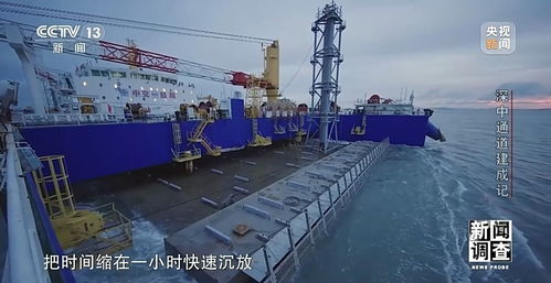 新聞調查丨7年籌備7年建設，這項工程如何創(chuàng)下10項世界之最