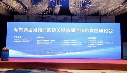 建設(shè)工程勘察 行業(yè)動(dòng)態(tài)與未來(lái)展望